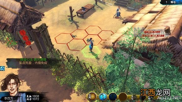 侠客风云传萌新挑战宗师难度图文直播 宗师难度怎么玩?