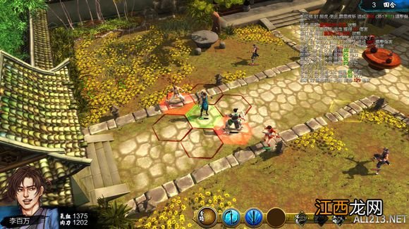 侠客风云传萌新挑战宗师难度图文直播 宗师难度怎么玩?