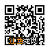 2023海口公办幼儿园春招统一报名吗 海口市卫生幼儿园2020年招生