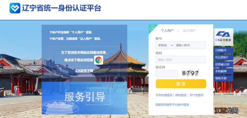 沈阳普通话纸质证书怎么领取 普通话纸质证书怎么申请