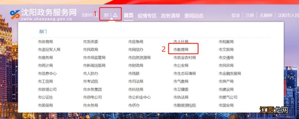 沈阳普通话纸质证书怎么领取 普通话纸质证书怎么申请