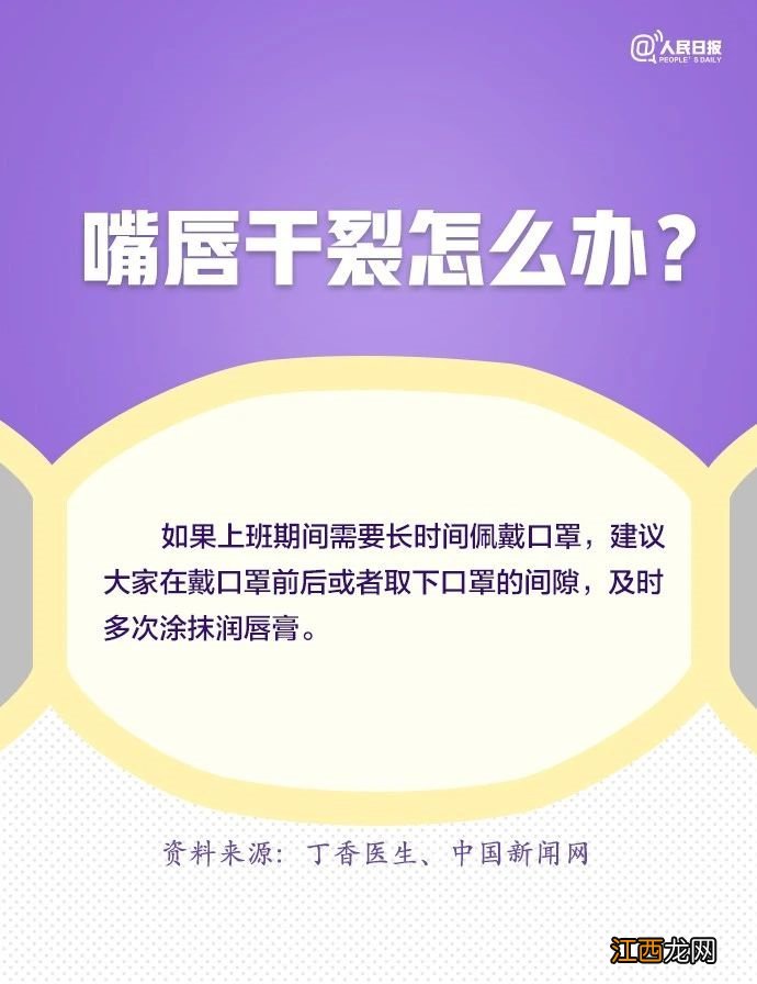 夏天戴口罩眼镜起雾怎么办 戴口罩眼镜起雾怎么办？