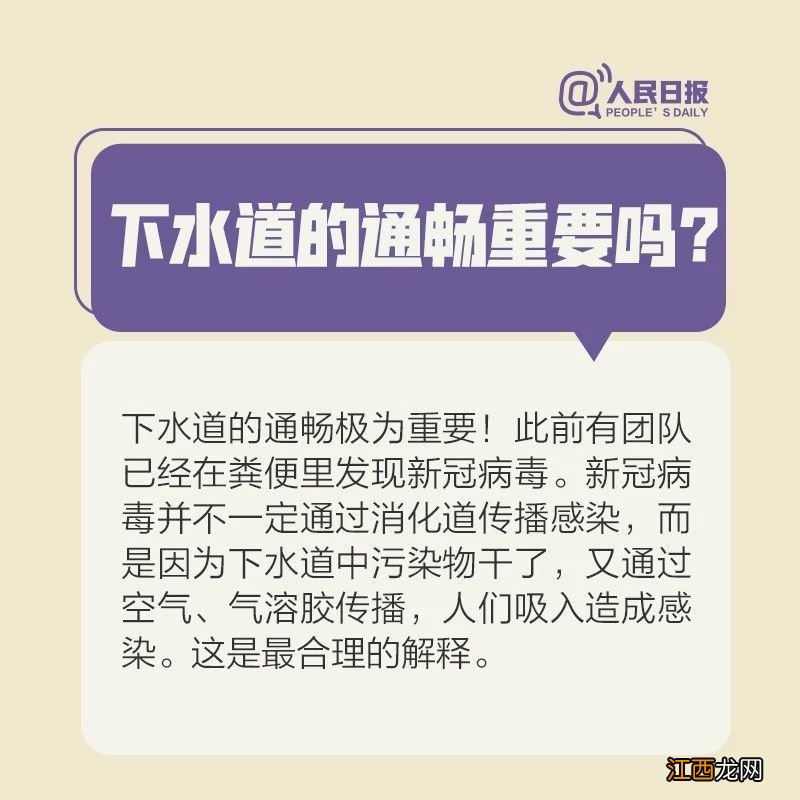 病毒会通过皮肤侵入人体吗？ 病毒可以通过皮肤渗入体内吗?