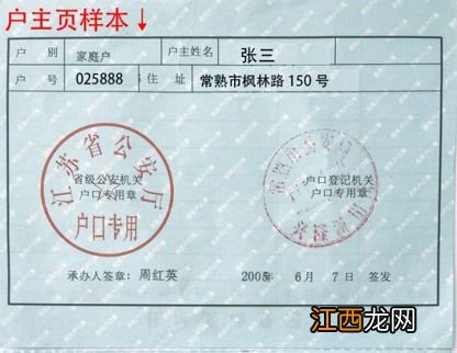 徐州市结婚登记流程 徐州结婚登记需要什么材料？