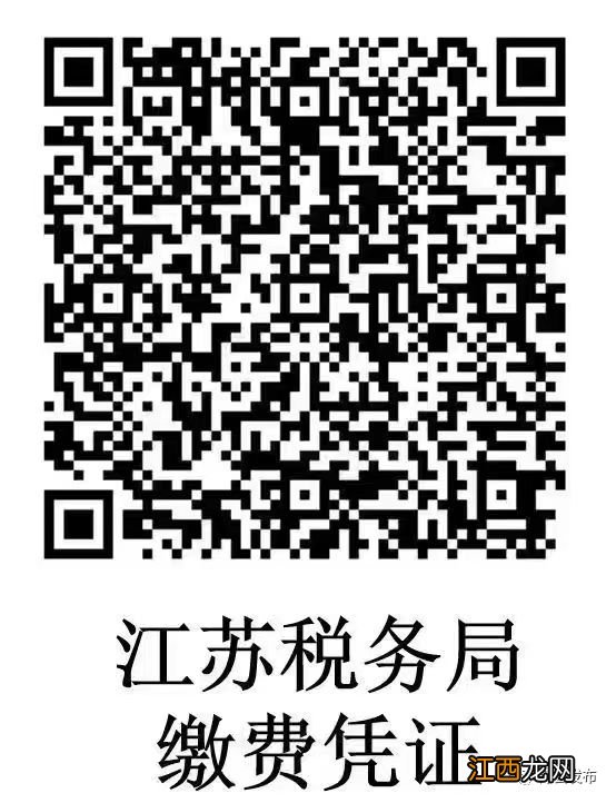 2023沛县城乡居民养老保险费咨询电话 2020沛县养老保险缴费标准