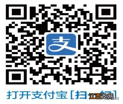 沛县社保缴费时间 2023沛县城乡居民养老保险费缴费方式