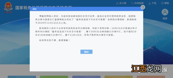 2021沛县居民医保缴费 2022沛县居民医保缴费指南