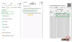 徐州社保网上打印参保证明操作步骤 徐州社保网上打印参保证明操作步骤图