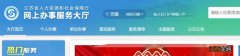 无锡创业实体注销社保补贴政策是什么 无锡创业实体注销社保补贴政策