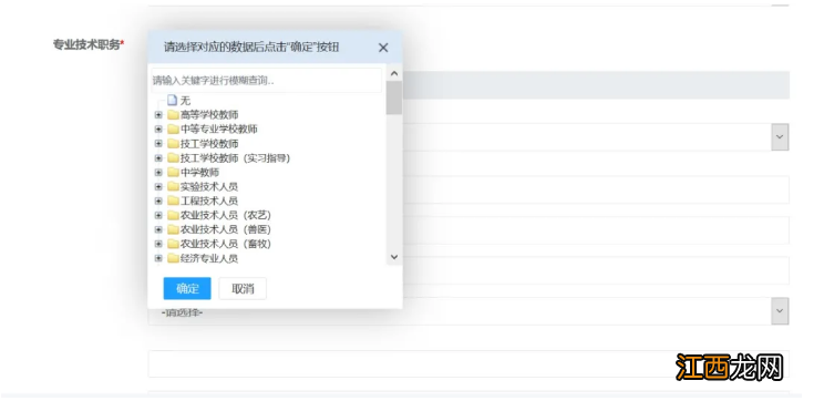 甘肃2022年社工考试报名流程 甘肃2022年社工考试报名流程图