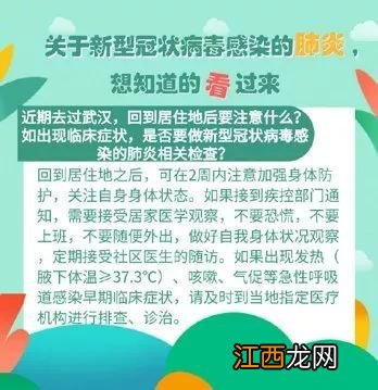 含县区 徐州新型冠状病毒肺炎感染应急值班咨询电话