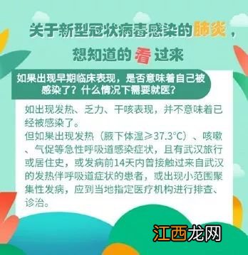 含县区 徐州新型冠状病毒肺炎感染应急值班咨询电话