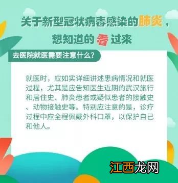 含县区 徐州新型冠状病毒肺炎感染应急值班咨询电话