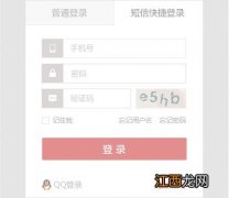 兰州课后网网址 兰州课后网官网电话多少