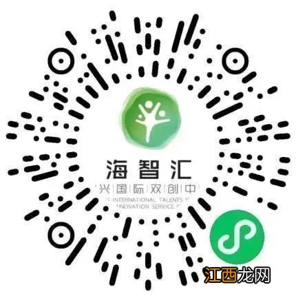 2023年绍兴新昌县“越才回归”大学生招聘会活动