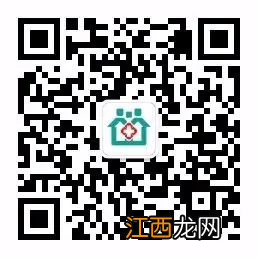 时间+流程 2023春季长沙麓谷街道社区卫生服务中心入园体检指南