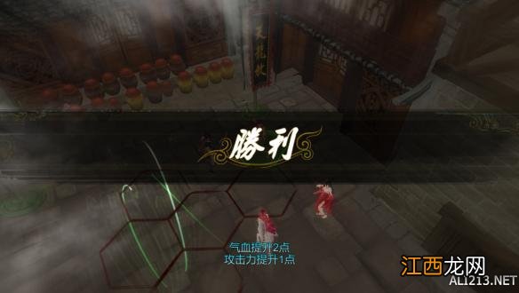 《侠客风云传》宗师天都峰送走龙王方法图文详解 6回合结束战斗