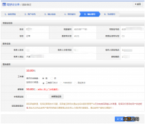 扬州驾照超龄换证申办指南 扬州驾证期满换证在哪里办