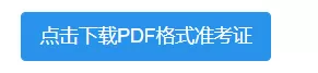 2022年长春研究生考试准考证打印指南 长春考研准考证什么时候出