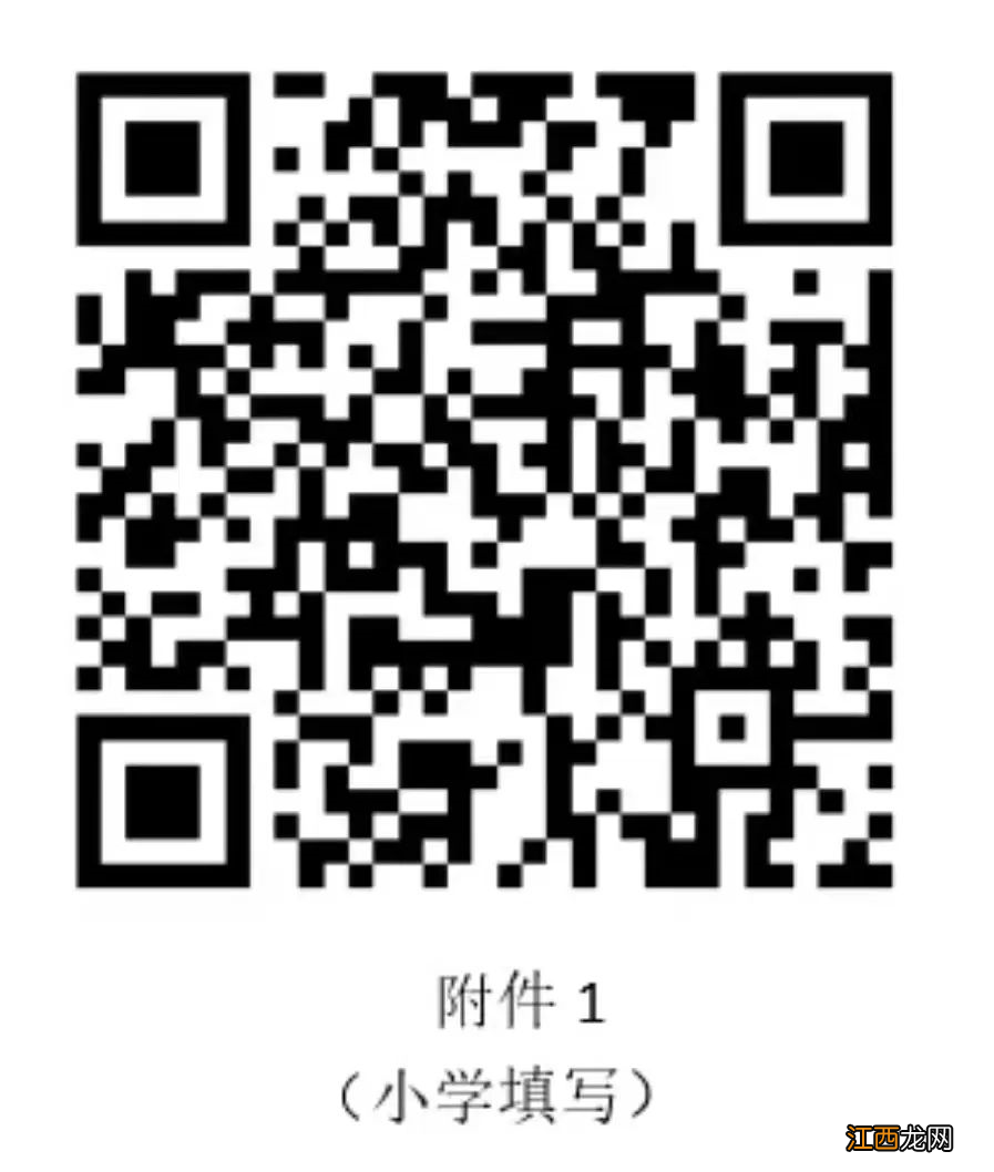 2022长春东师明达学校学习审核所需材料