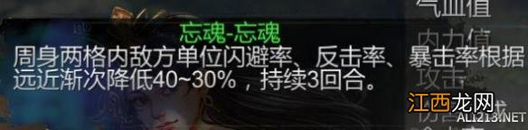 《侠客风云传》新版攻略仙音图文解析攻略