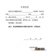 泰安市领结婚证需要准备什么 泰州补领结婚证需要准备哪些材料