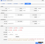 泰州补换领机动车号牌办理流程 机动车车牌补办流程