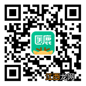 2月3日 合肥方兴社区医院四价九价HPV疫苗预约