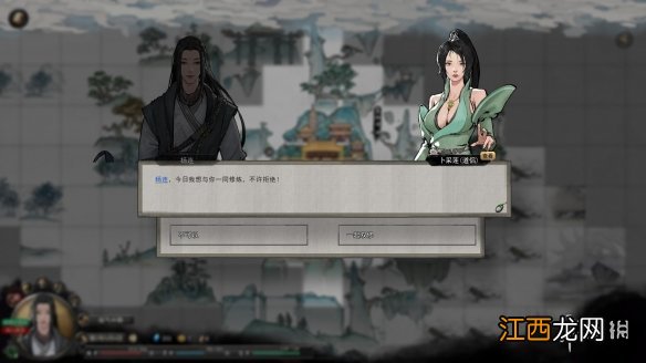 鬼谷八荒核弹流是什么 鬼谷八荒火拳核弹流