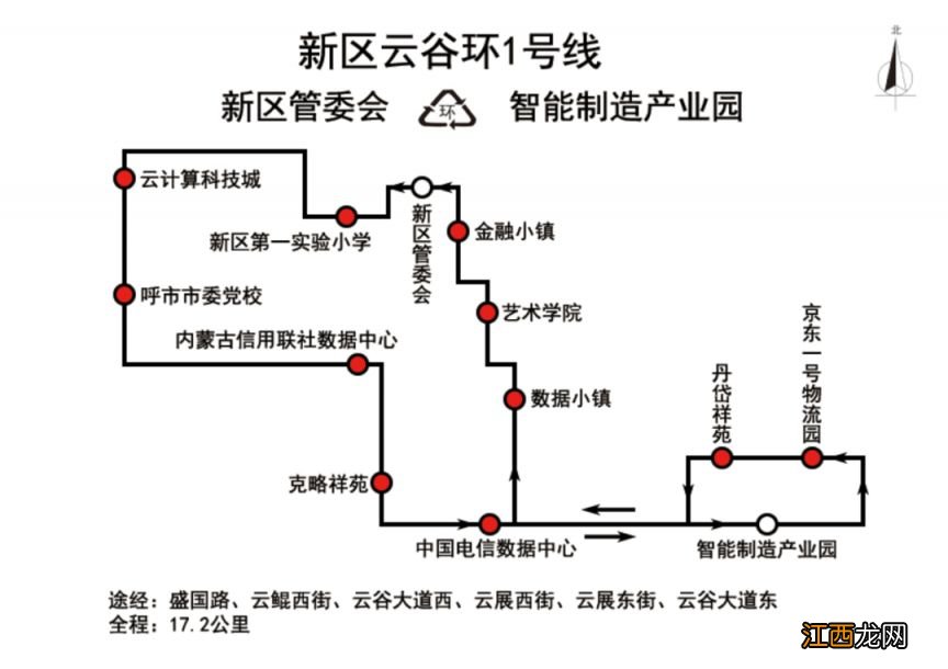 2023呼和浩特5条公交线路恢复运营 呼和浩特公交停运2021