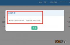 泰州社保卡怎么办理 在泰州社保卡可以网上办理吗