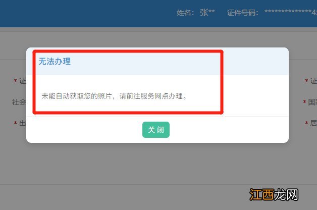 泰州市社保卡服务网点 泰州社保卡网上怎么办理？