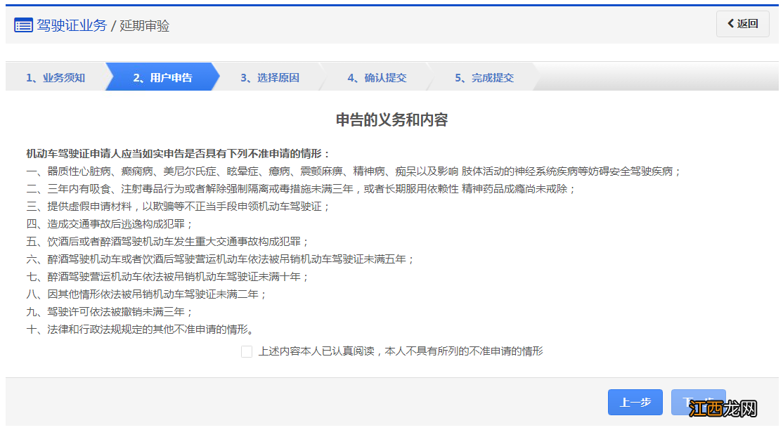 驾驶证延期审验怎么办理 保定机动车驾驶证延期审验办理指南