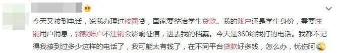 四川省大学新生防范电信诈骗指南 大学生电信诈骗宣传
