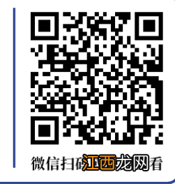 2023年成都新都区社工人才职业资格奖励申报指南