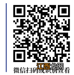 2023年成都新都区社工人才职业资格奖励申报指南