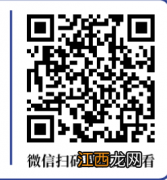 2023成都新都区社工人才补贴申报材料及下载入口