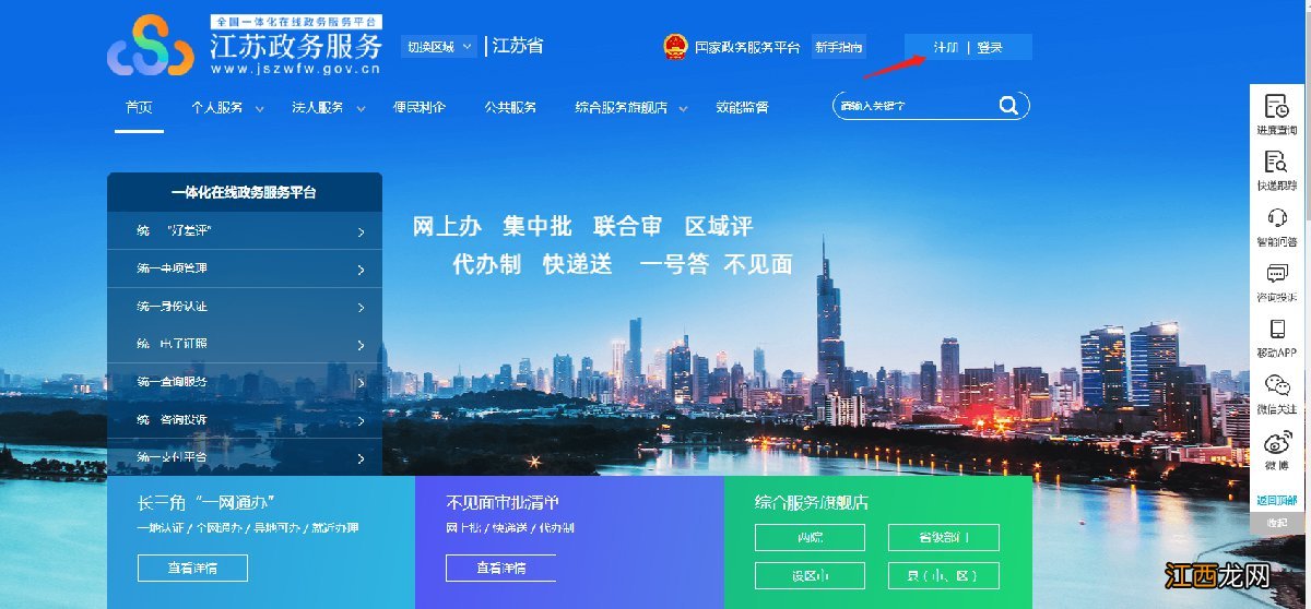 泰州医保缴费票据怎么打印? 泰州社保缴费证明网上打印