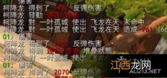 《侠客风云传》碧血丹心新版本无脑反伤套路玩法解析攻略