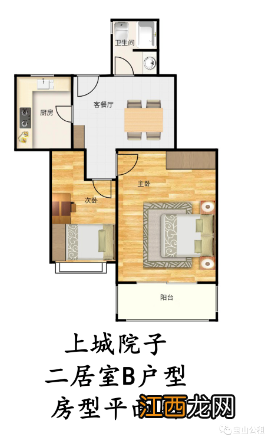 宝山区上城院子公租房户型图 上海宝山区上城院子楼房好么