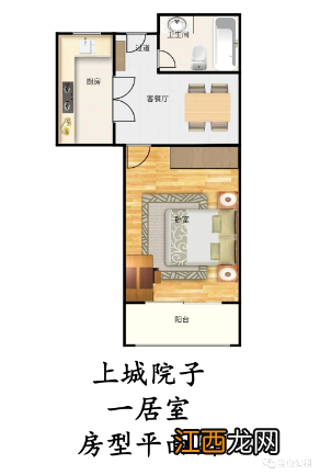 宝山区上城院子公租房户型图 上海宝山区上城院子楼房好么