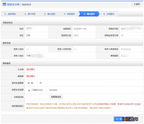 淮安驾照超龄换证网上操作流程指南 淮安驾驶证网上换证