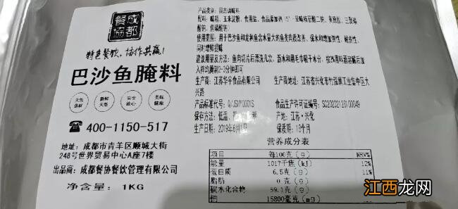 去除巴沙鱼的腥味 怎么去掉巴沙鱼的碱味