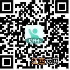 四川省泸州招生升学综合管理信息系统最新消息