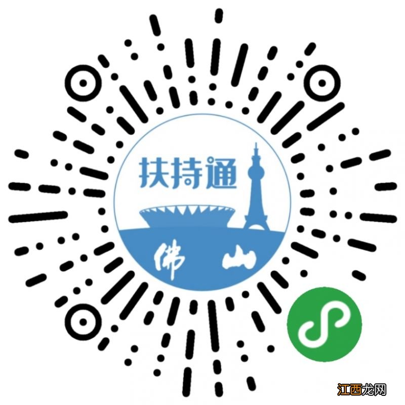 佛山新政购车补贴 佛山石湾汽车消费补贴预申请入口2023