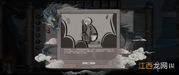 鬼谷八荒结晶丹品质怎么提升的 鬼谷八荒结晶丹品质怎么提升