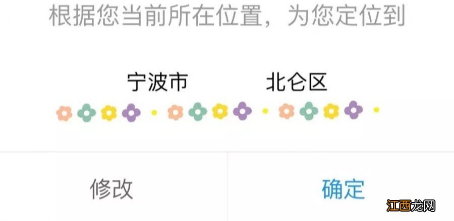 2020北仑高校就业补贴在哪里申报 2020北仑高校就业补贴在哪里申报呀