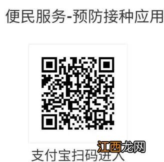 不断更新 2022温州瓯海区三垟街道新冠疫苗接种通知