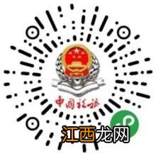 2022年温州瑞安市城乡居民医保集中参保缴费截止时间