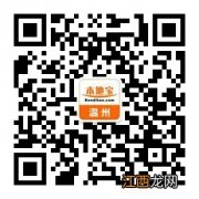 2020温州市劳动保障监察书面审查对象 2020温州市劳动保障监察书面审查对象是谁